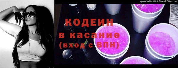 кокаин Верея